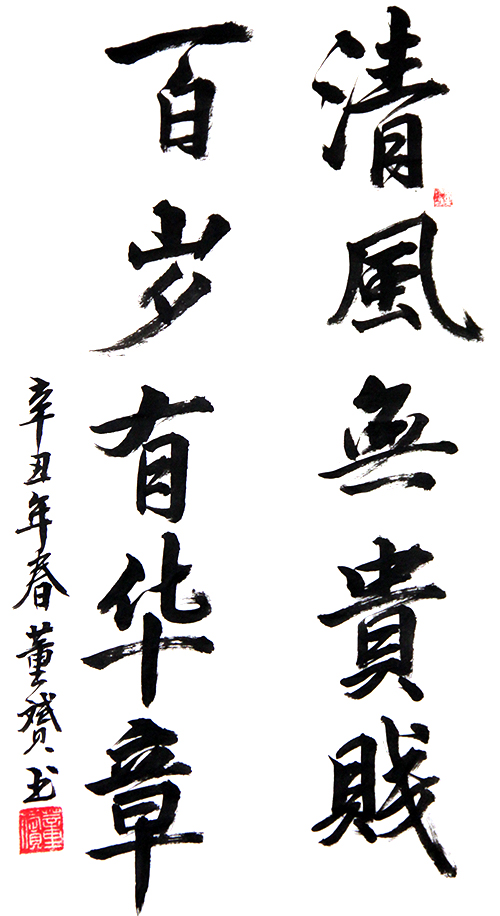 5F99CD8E2A2927927210E72A8E5_A4B95590_36BE1.jpg