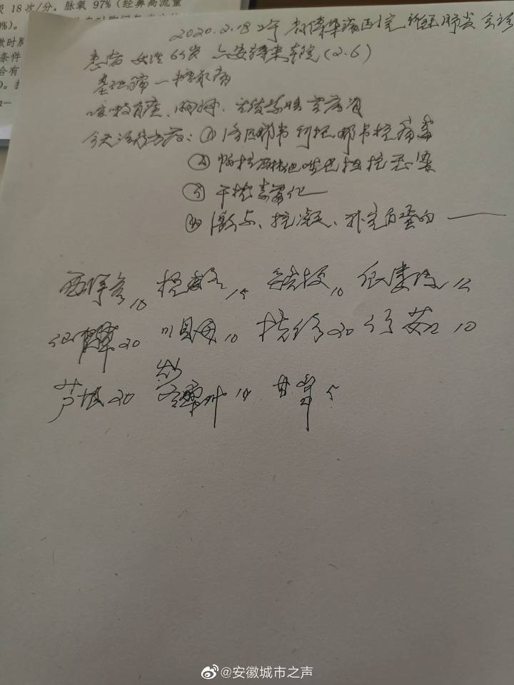 微信图片_20200219094458.jpg