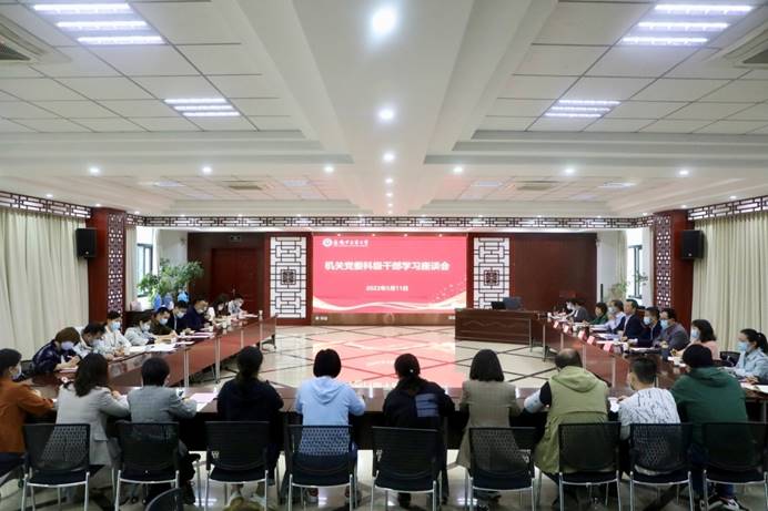 说明: C:\Users\Administrator\Desktop\科级干部座谈会\整体图.jpg