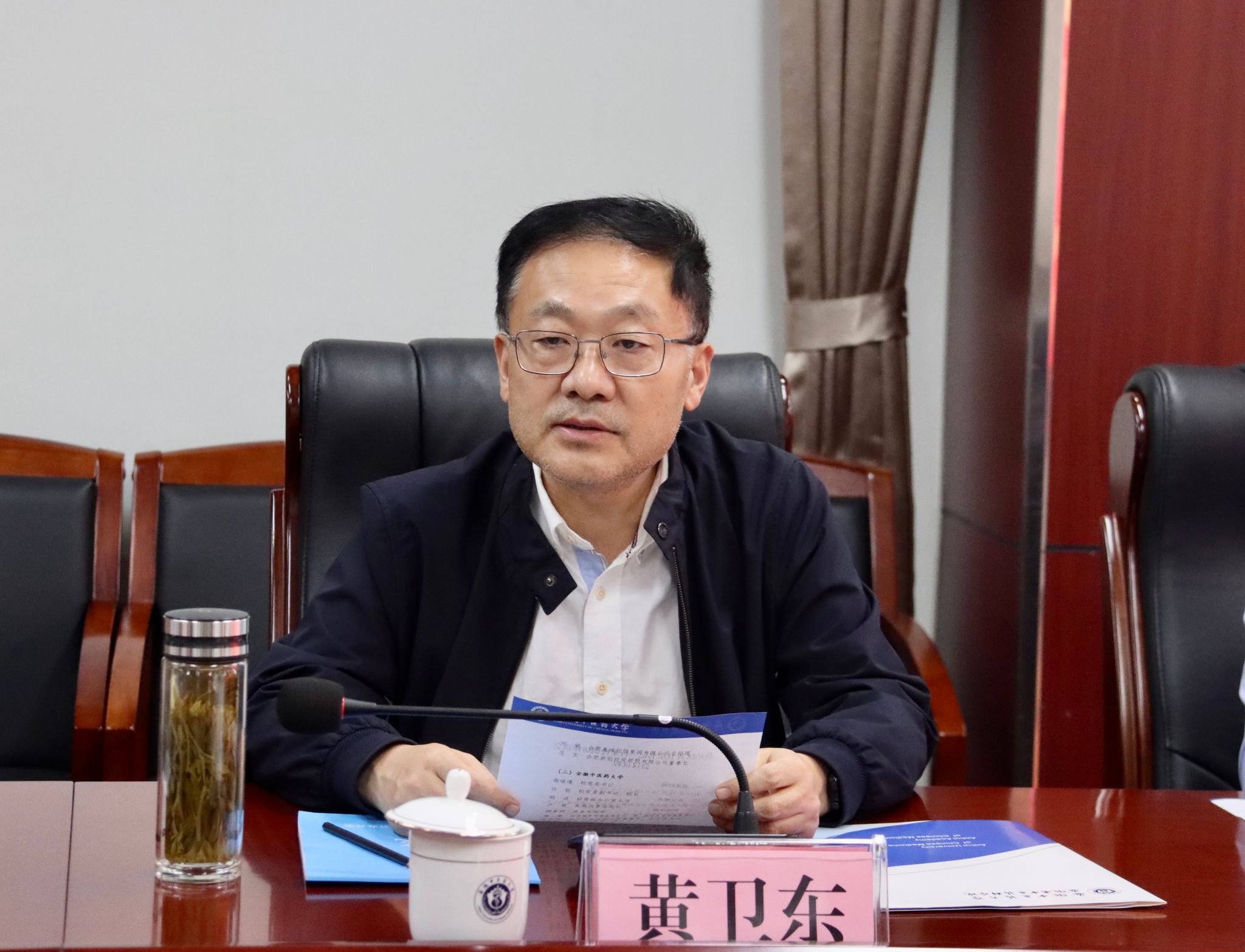 合肥新站高新技术产业开发区党工委书记,管委会主任黄卫东来校调研