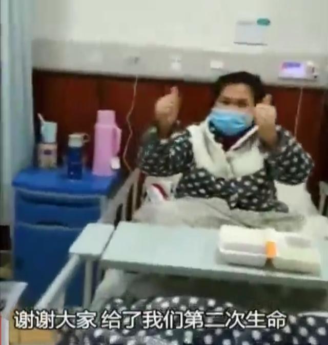 武汉患者：安徽团队把我病治好了，我喜死了