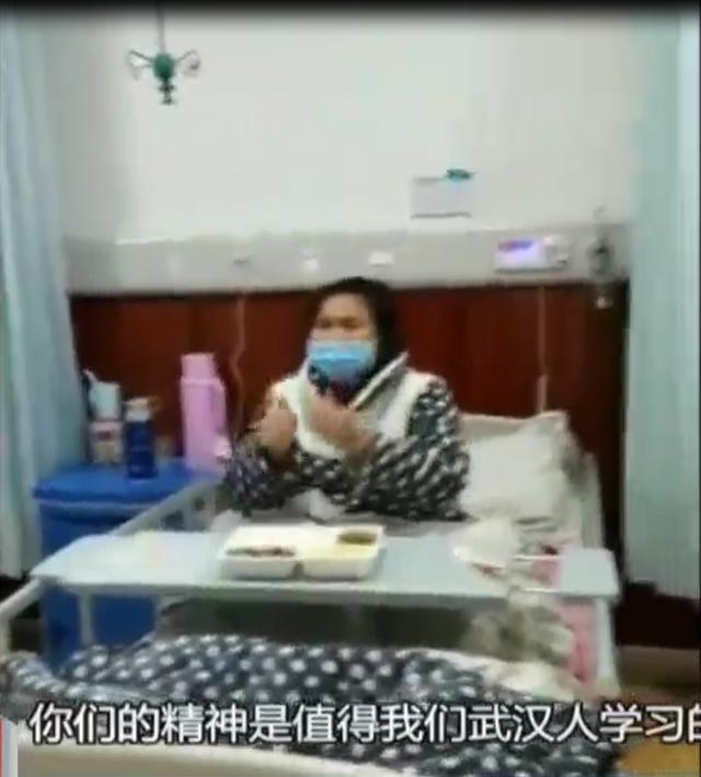 武汉患者：安徽团队把我病治好了，我喜死了