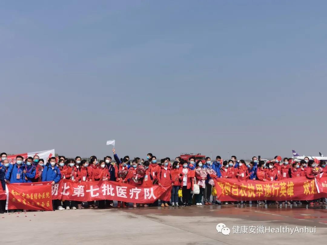 微信图片_20200324165519.jpg