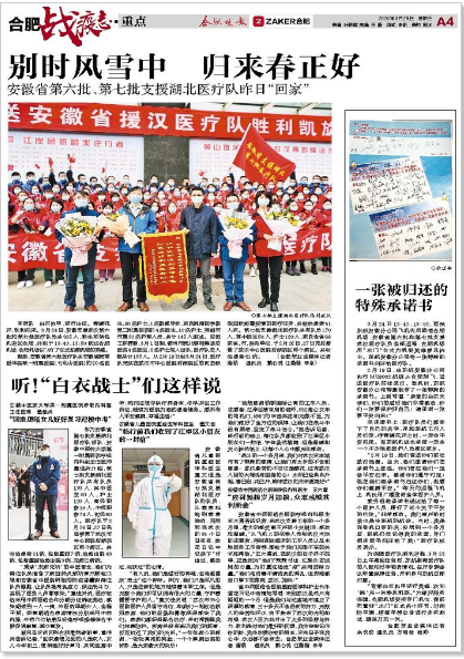 QQ截图20200325084904.png