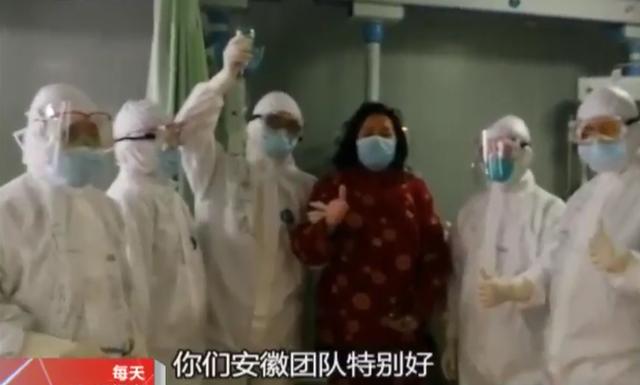 武汉患者：安徽团队把我病治好了，我喜死了