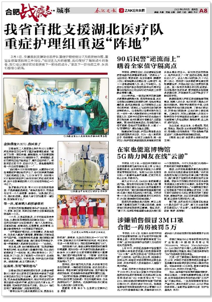 QQ截图20200305154644.png