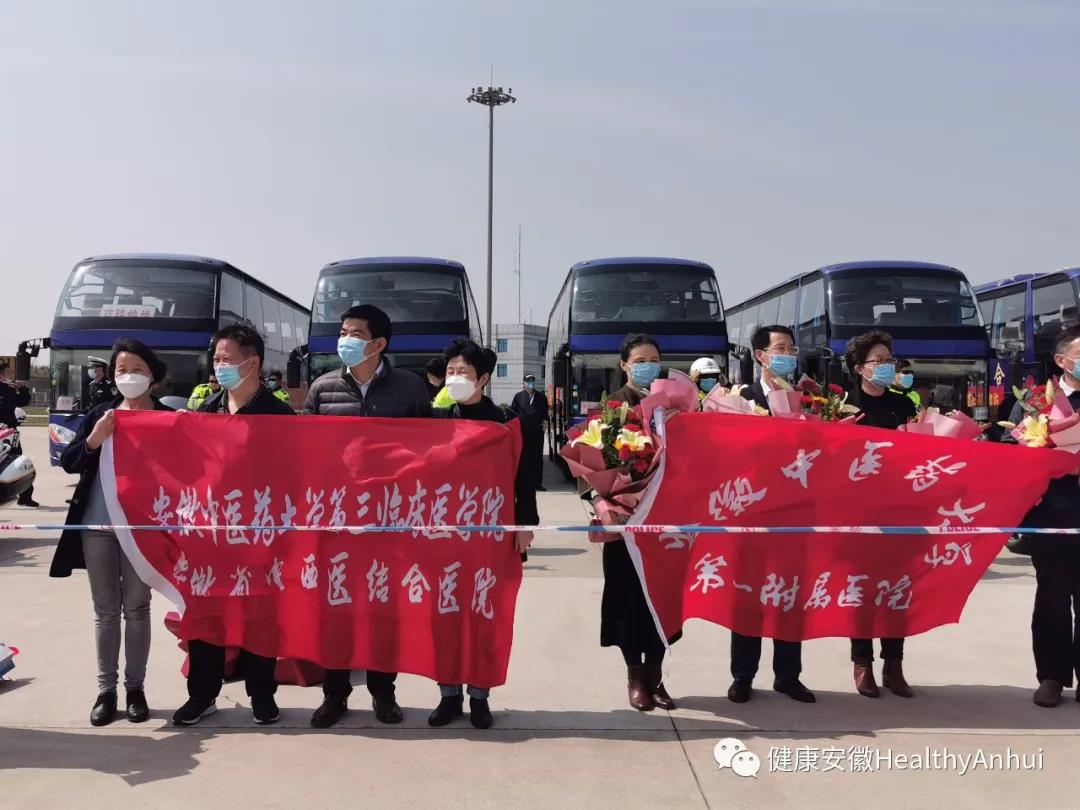 微信图片_20200324165459.jpg