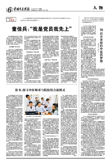 QQ截图20210312102112.png