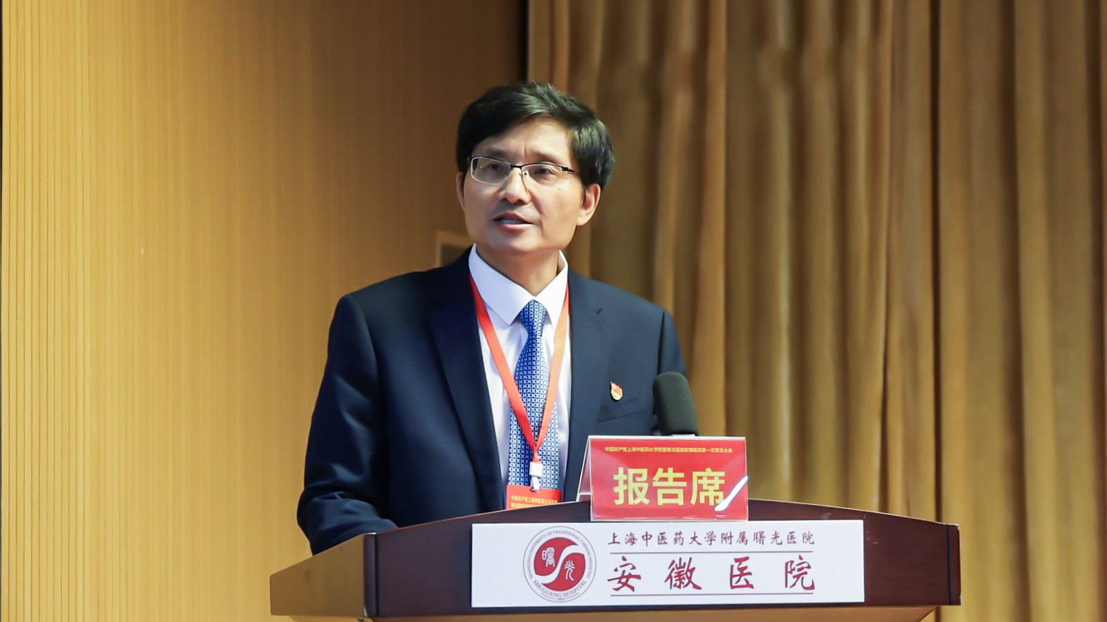第一次党员大会 张永先_副本.jpg