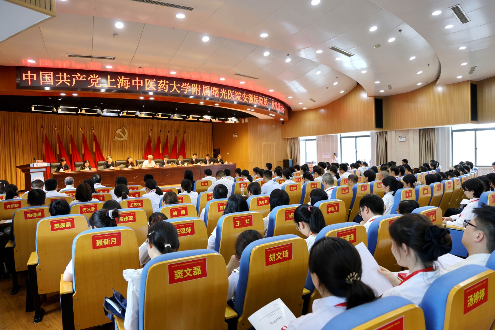 第一次党员大会 现场景1.jpg