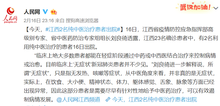 微信图片_20200220103930.png