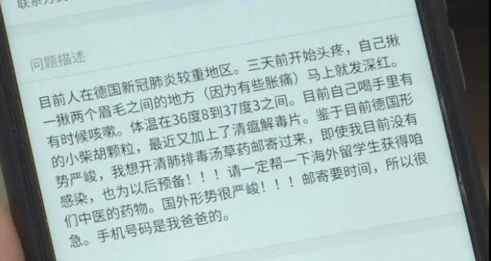 微信图片_20200415082149.jpg