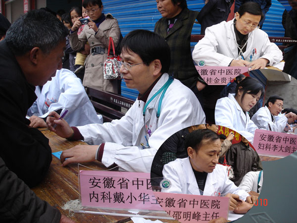 安徽中醫(yī)學(xué)院第一附屬醫(yī)院號販子代掛怎么收費(fèi)安徽中醫(yī)大學(xué)第一附屬醫(yī)院預(yù)約掛號為什么掛不上