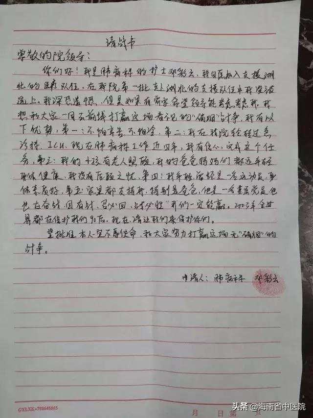 微信图片_20200218082917.jpg