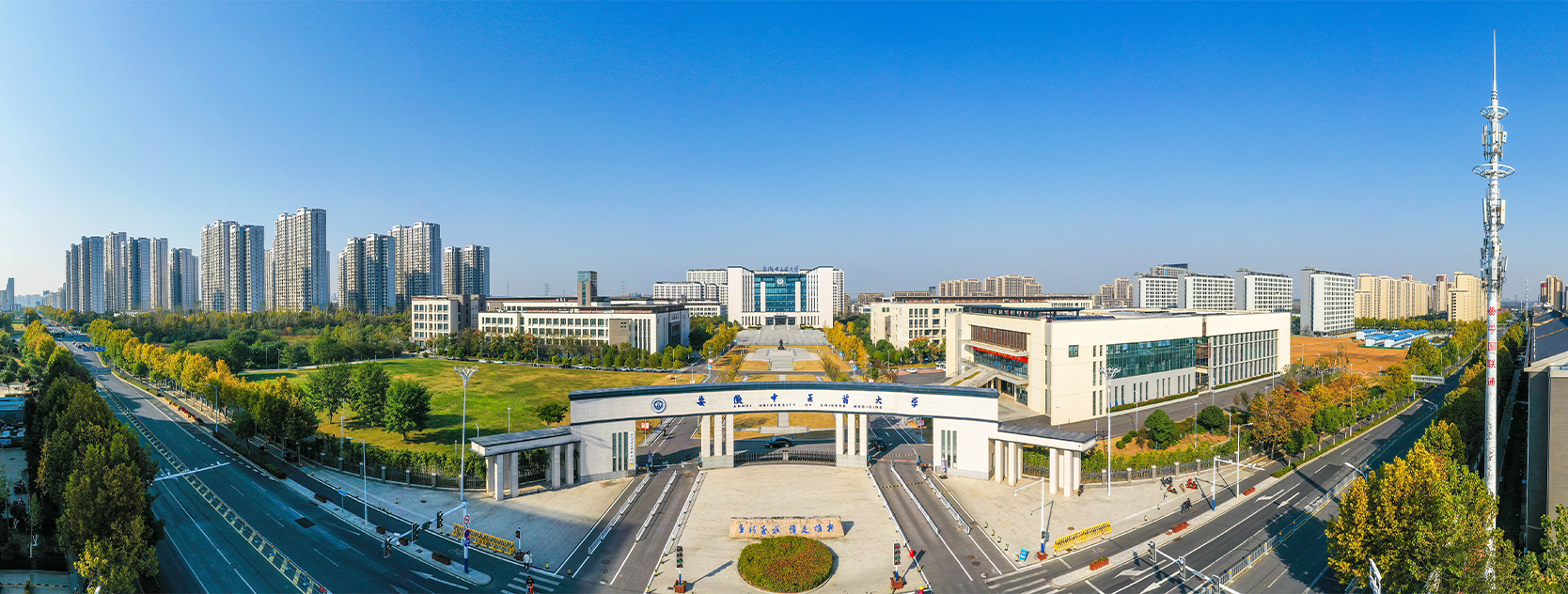 安徽中医药大学 gallery image 4